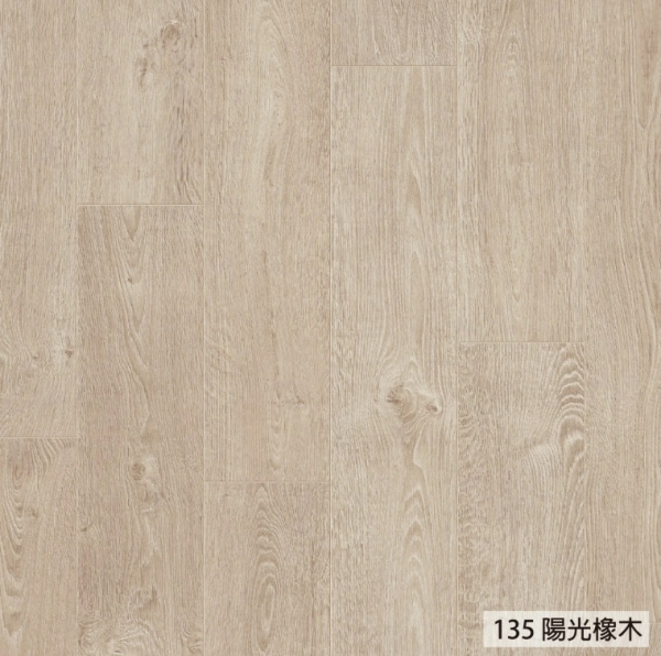 活力精品 | 陽光橡木(售完為止)