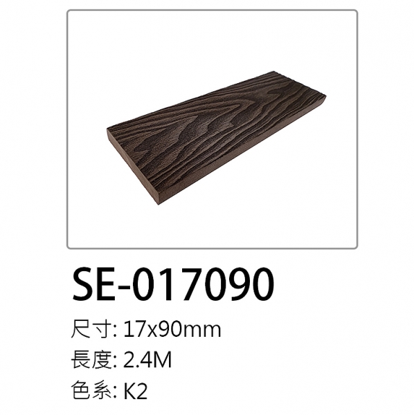 塑木牆板 | K2
