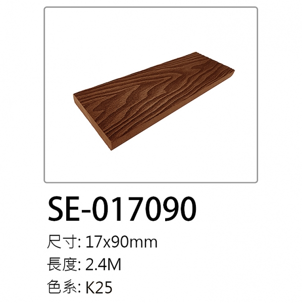 塑木牆板 | K25