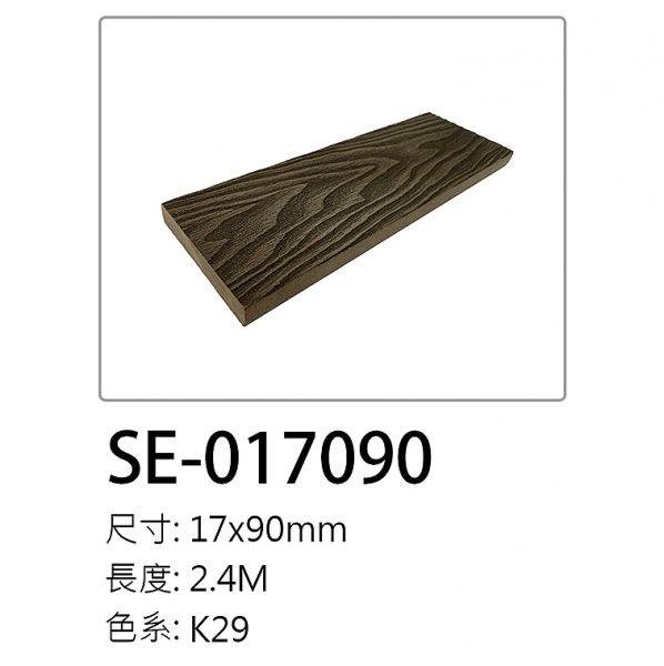 塑木牆板 | K29