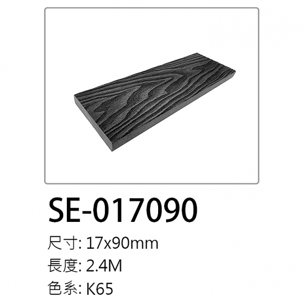 塑木牆板 | K65