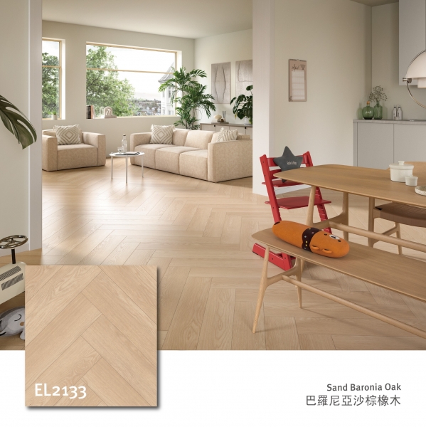 人字拼超耐磨木地板｜巴羅尼亞沙棕橡木