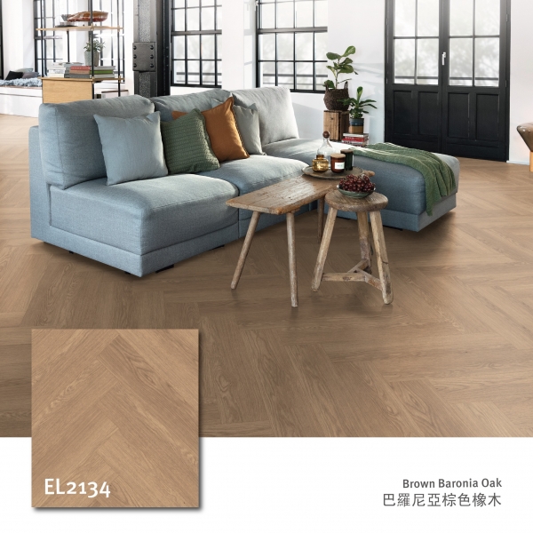 人字拼超耐磨木地板｜巴羅尼亞棕色橡木